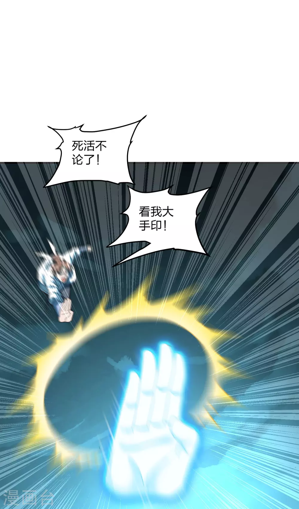 第138话 四面楚歌1