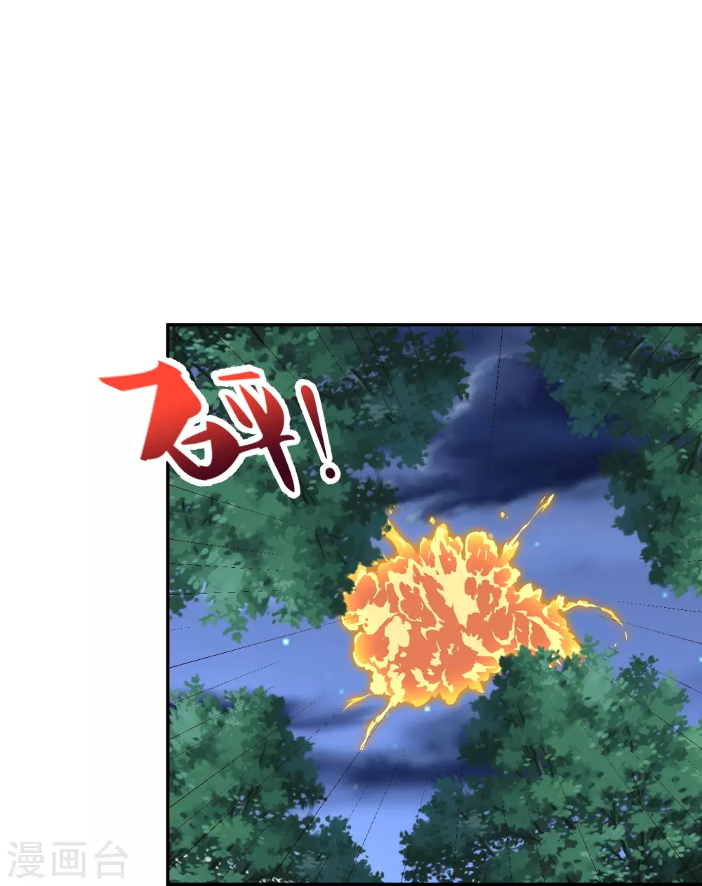 第393话 狂收肉身！19
