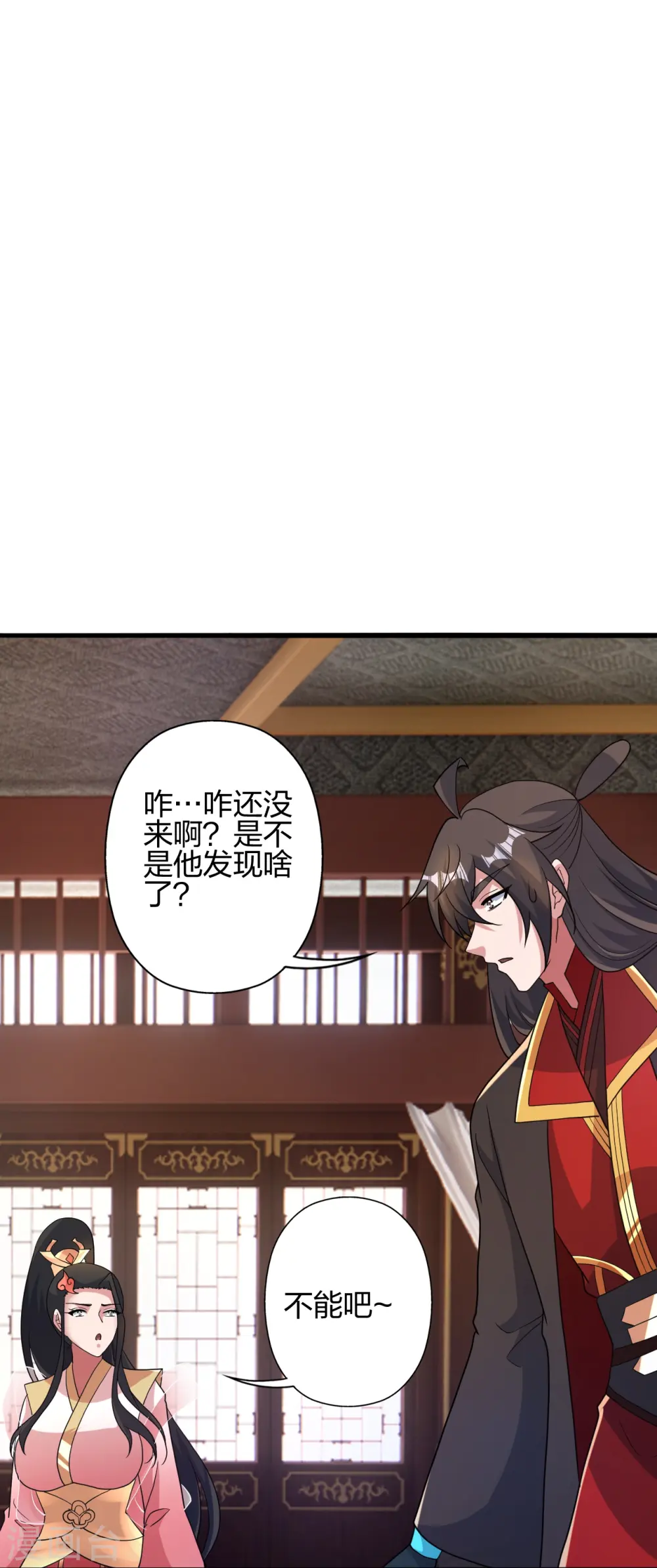 第417话 再搞一个！25