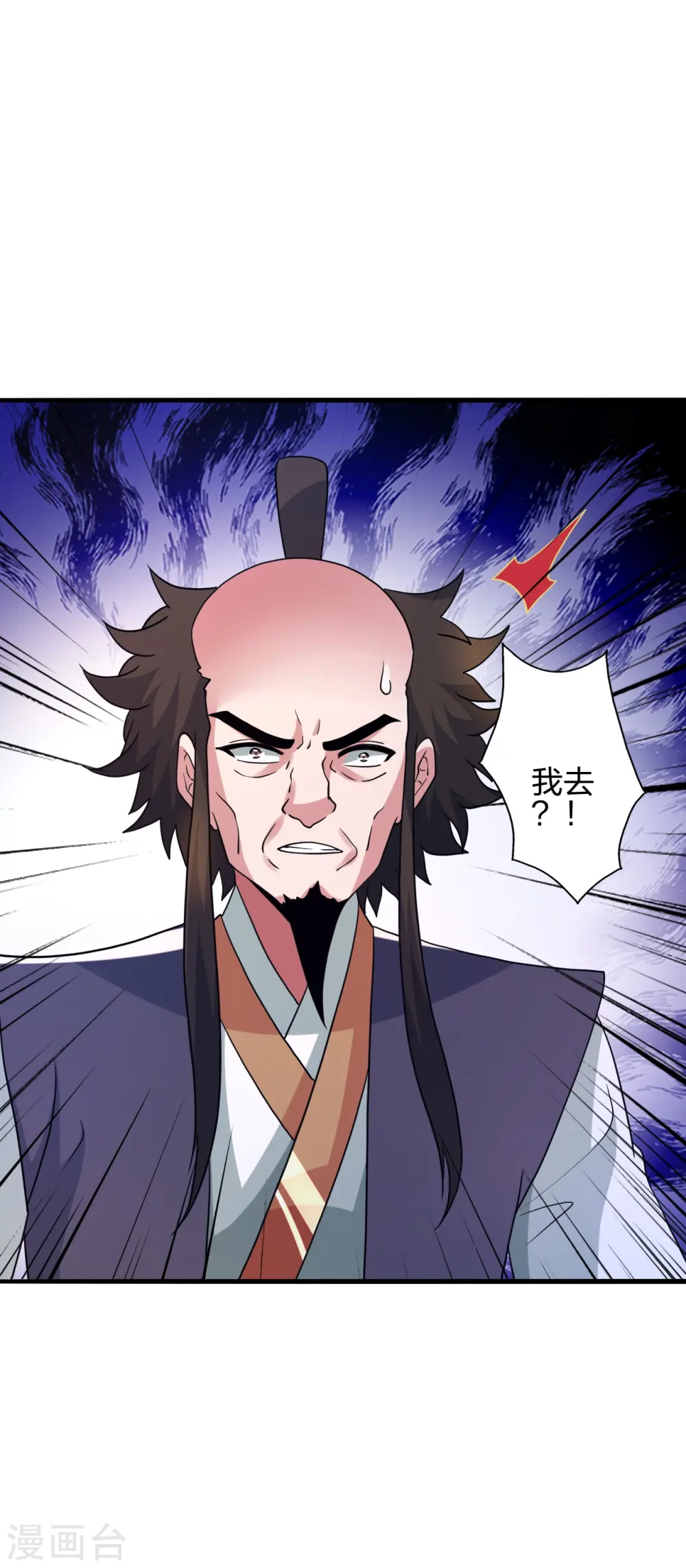 第415话 简单的谈判之后~29