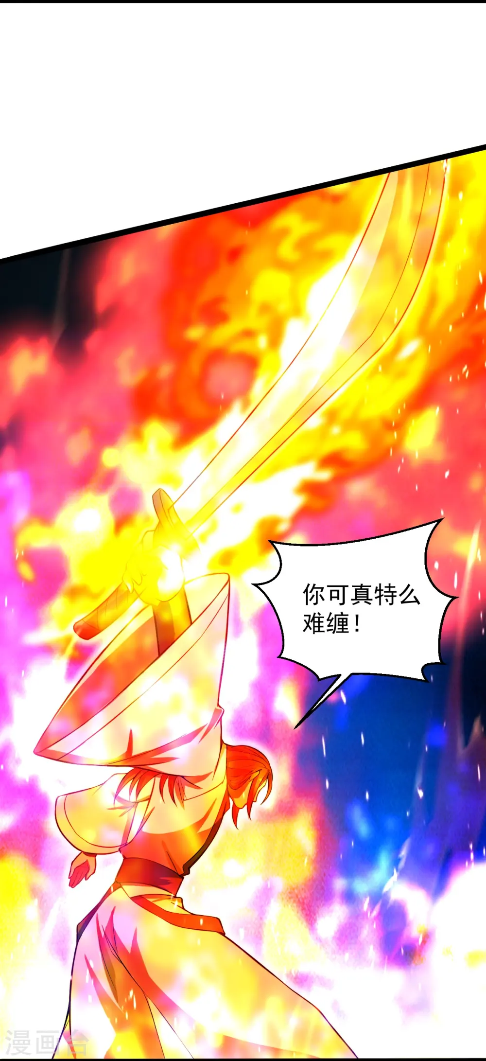 第247话 两个灵魂？73
