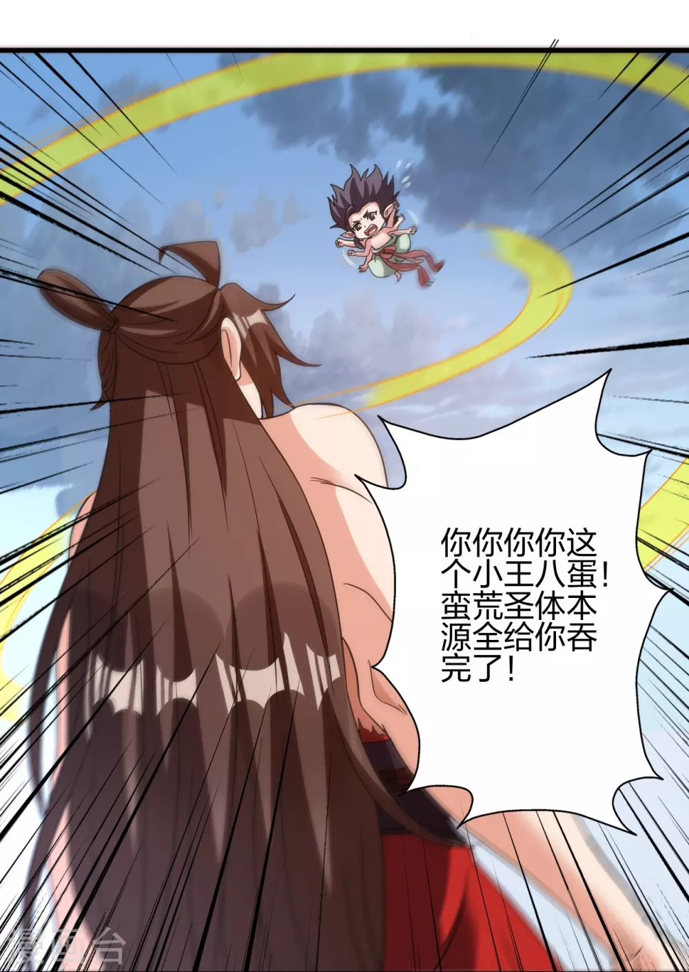 第374话 金池圣体！72