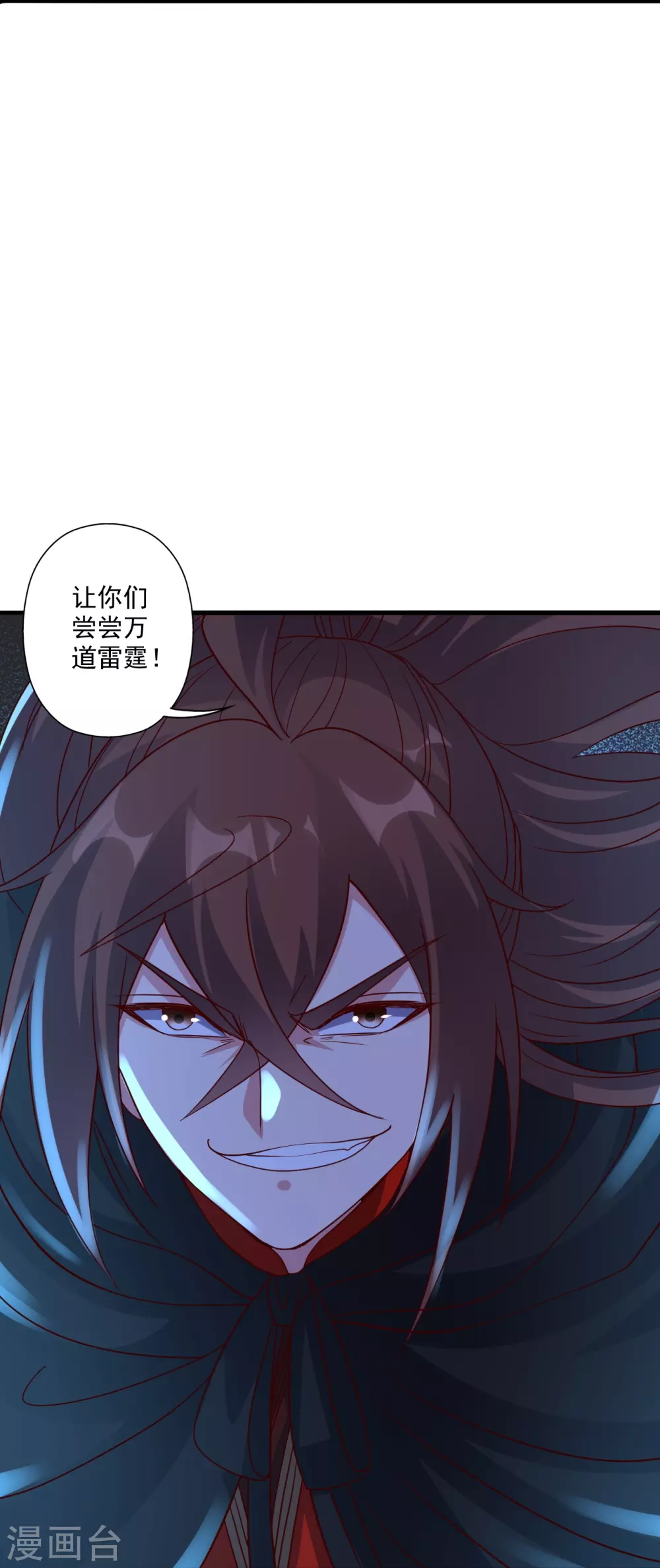 第304话 天劫助威！31