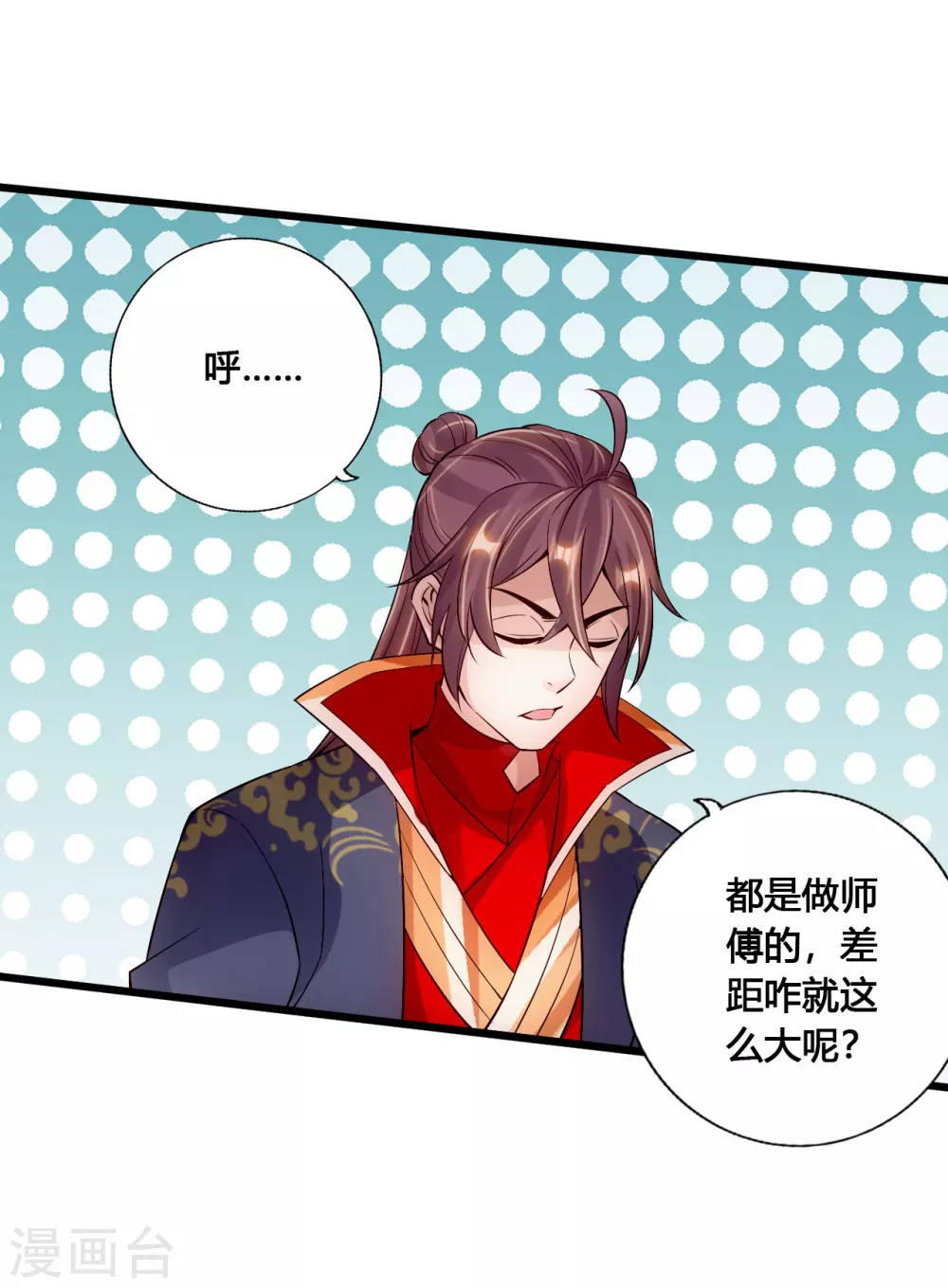 第119话 仙轮眼能力初现！6