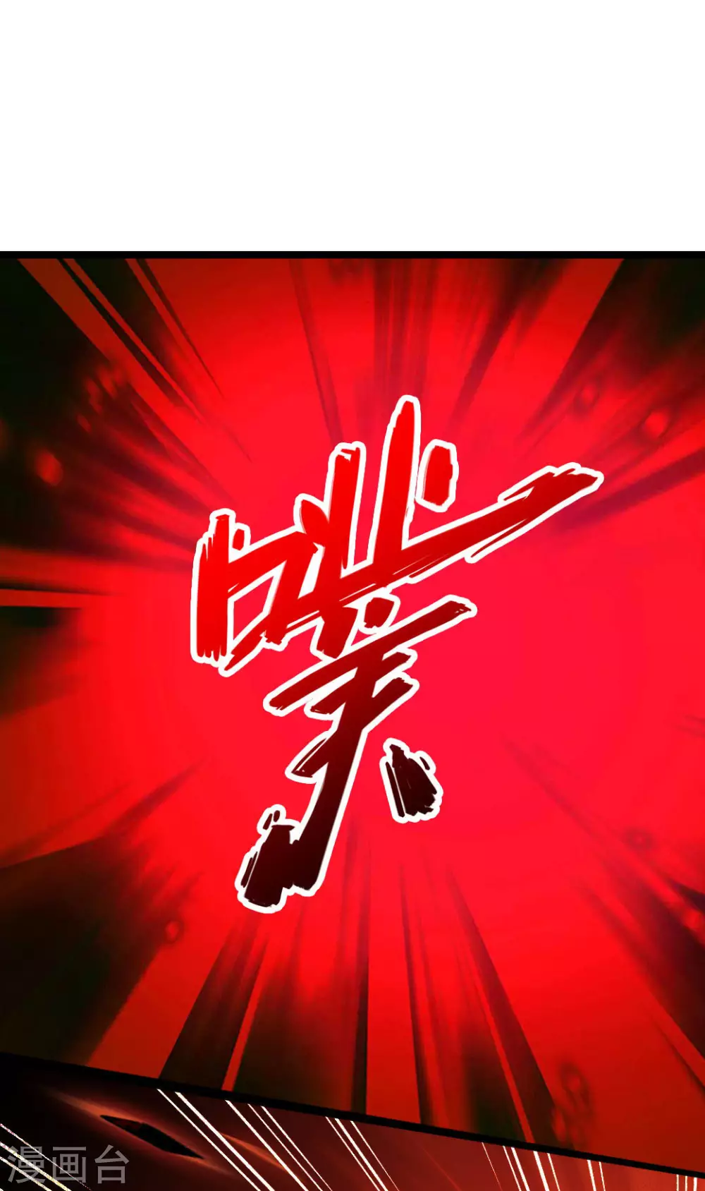 第89话 虎娃VS齐云19