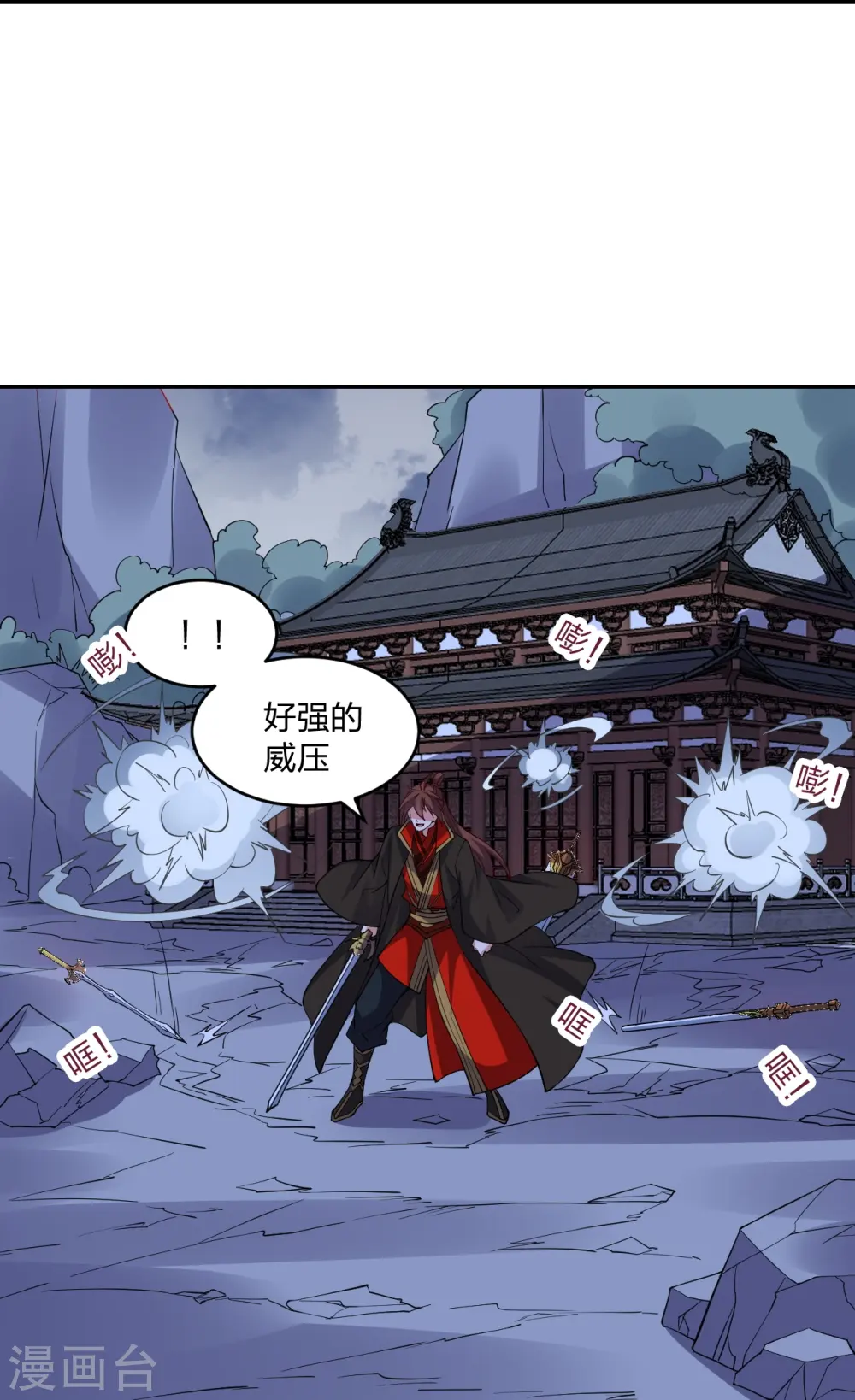 第312话 喋血！18