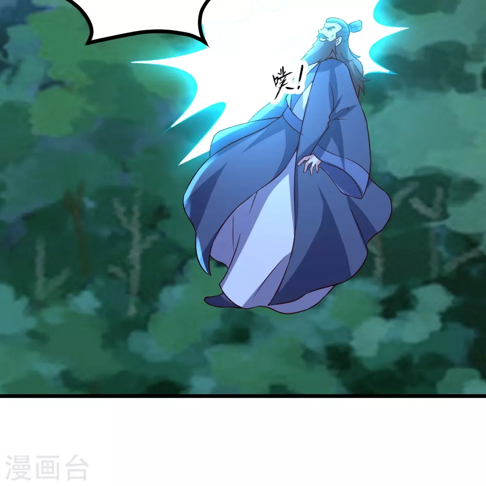 第392话 圣主之名！78