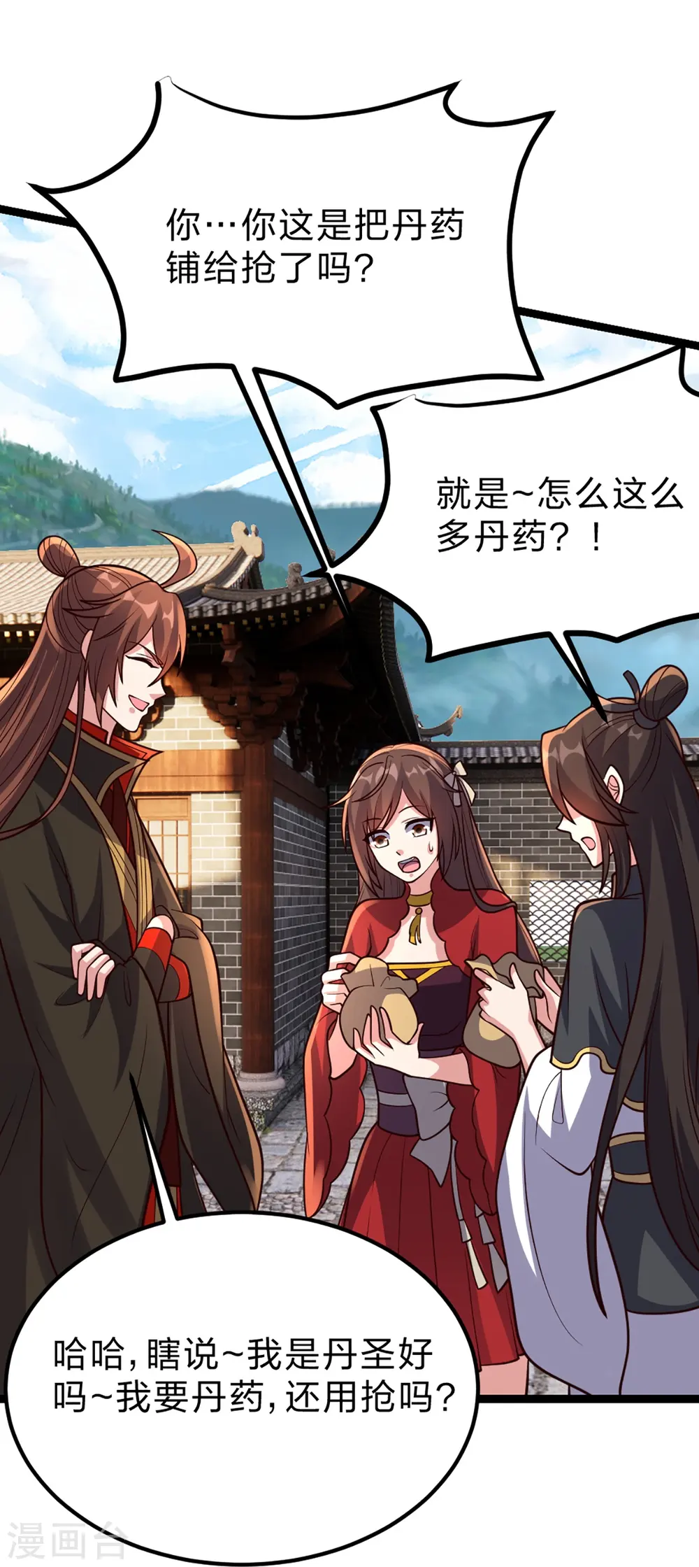 第410话 新战略！16