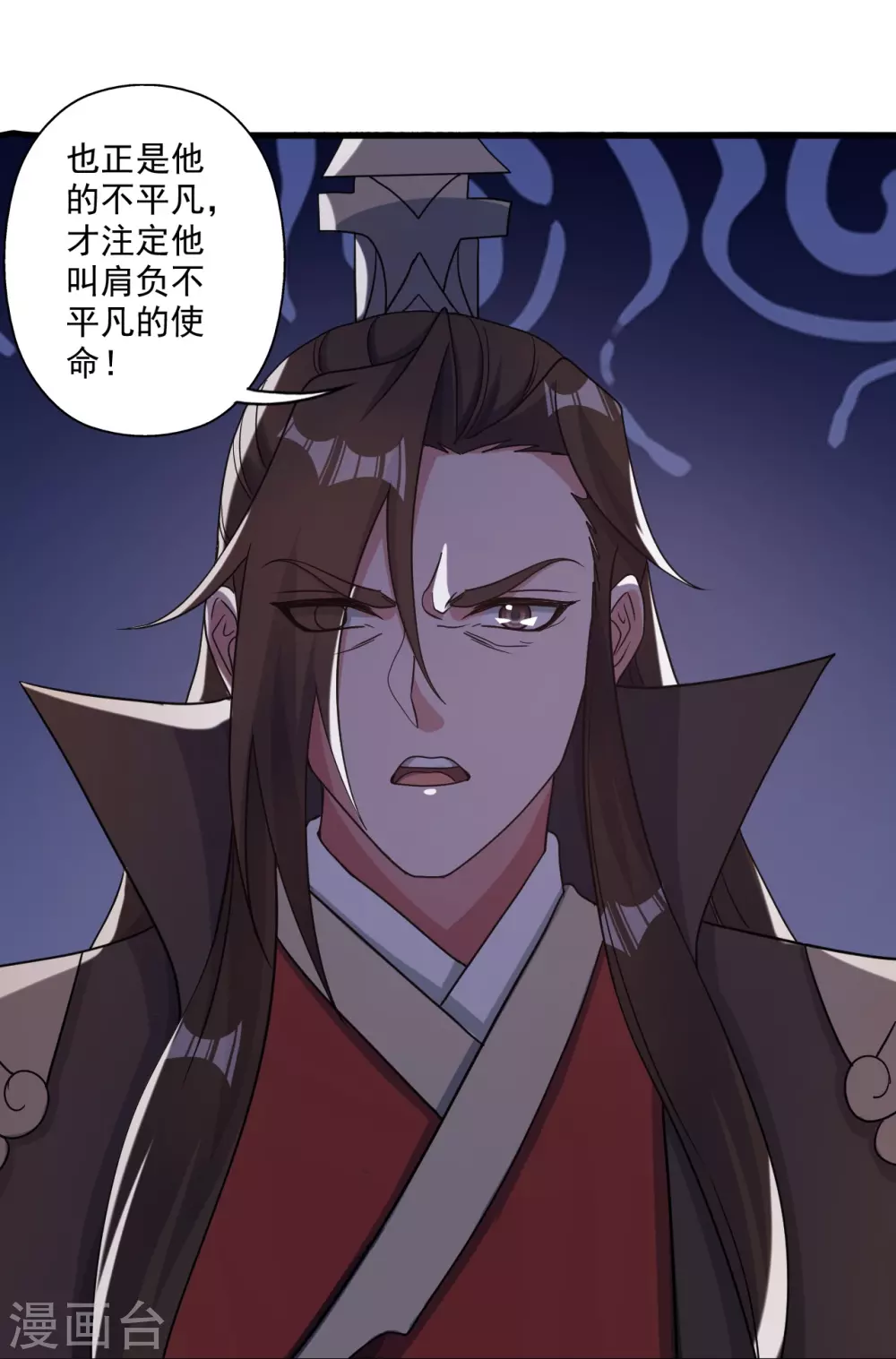 第313话 老祖不公！43