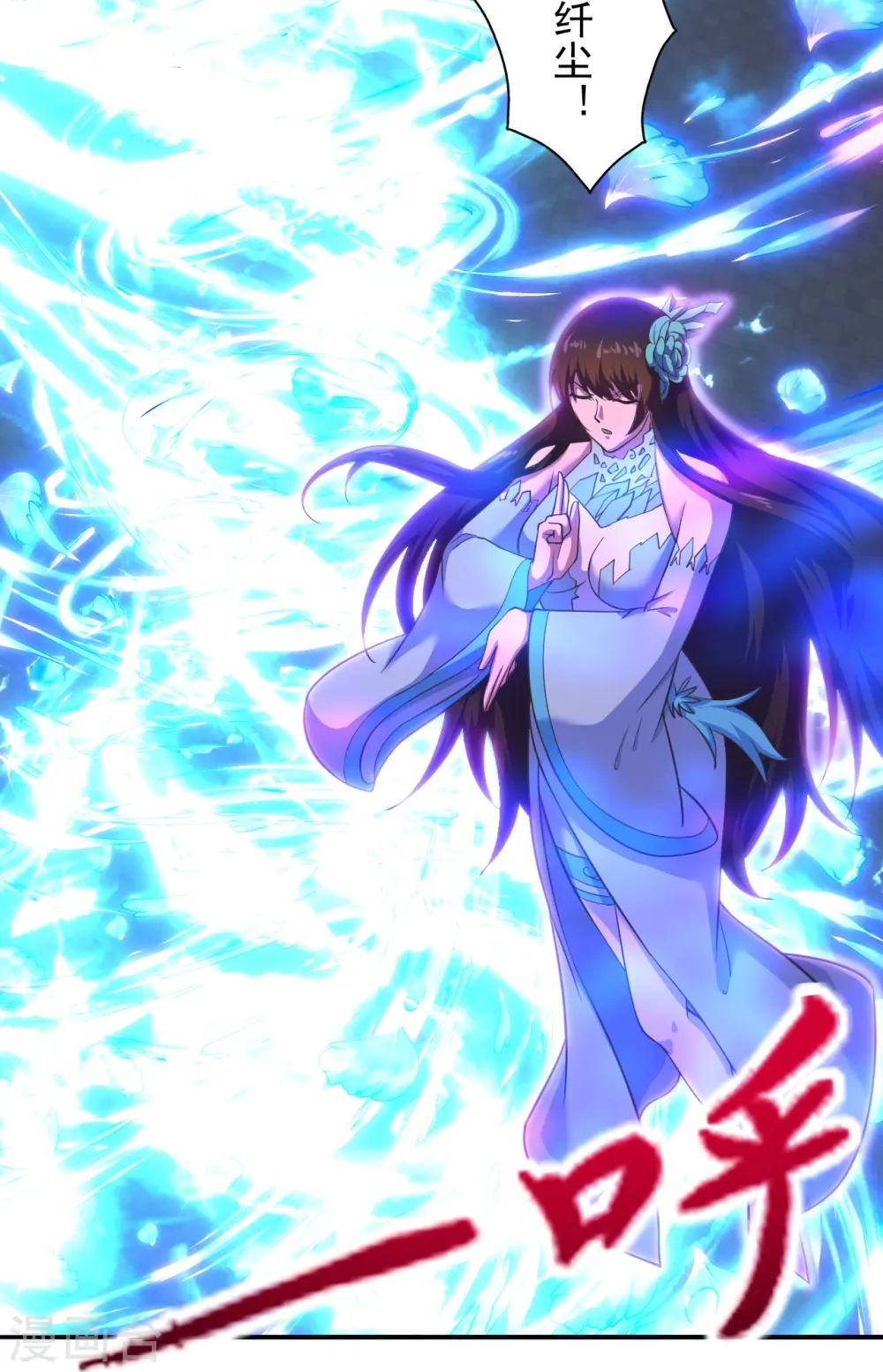第266话 必死无疑！6