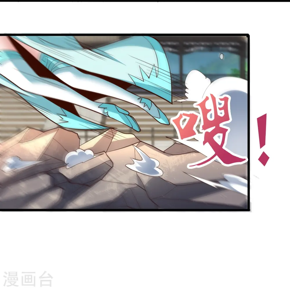 第264话 火力全开！5