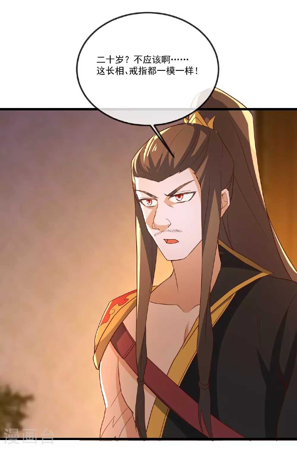 第502话 认错8
