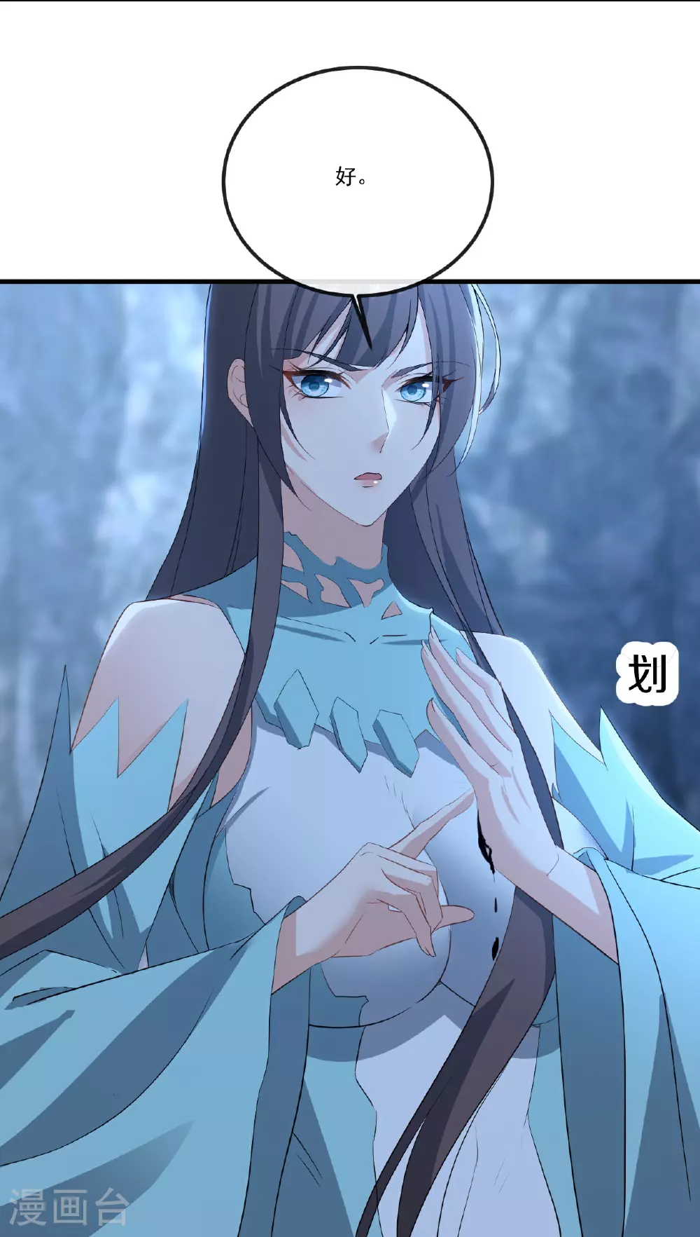 第517话 丢人现眼55