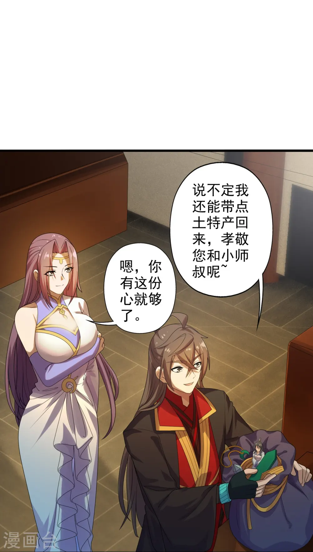 第209话 初炼三纹灵丹！46