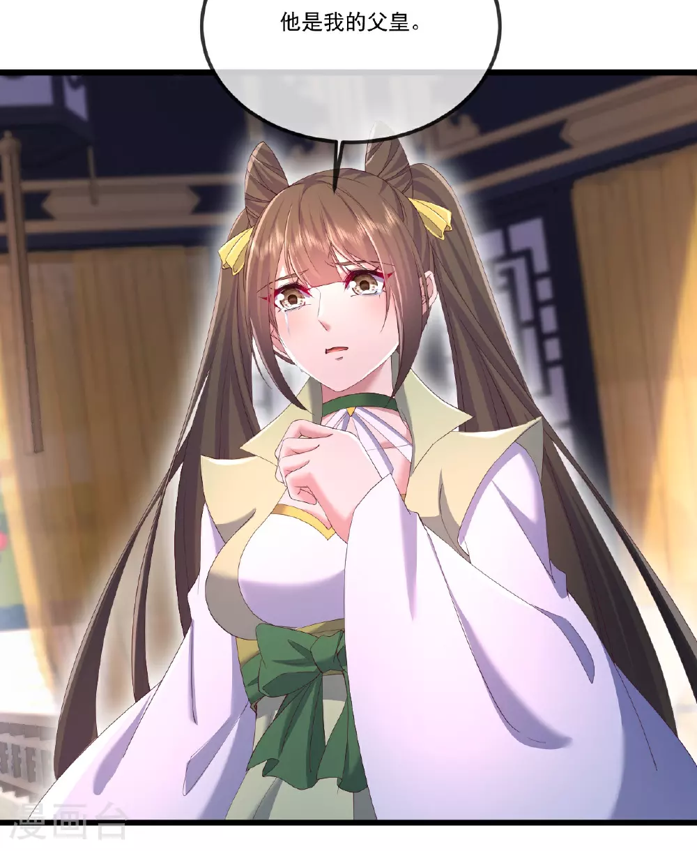 第500话 逃脱59
