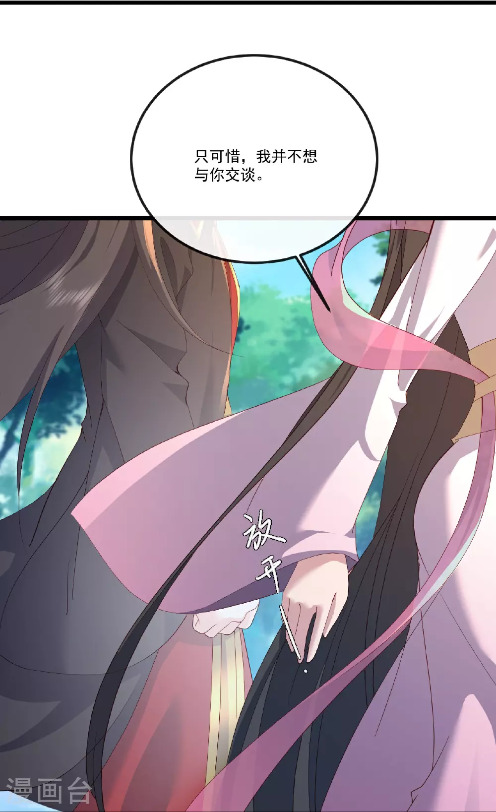 第516话 倒栽葱60