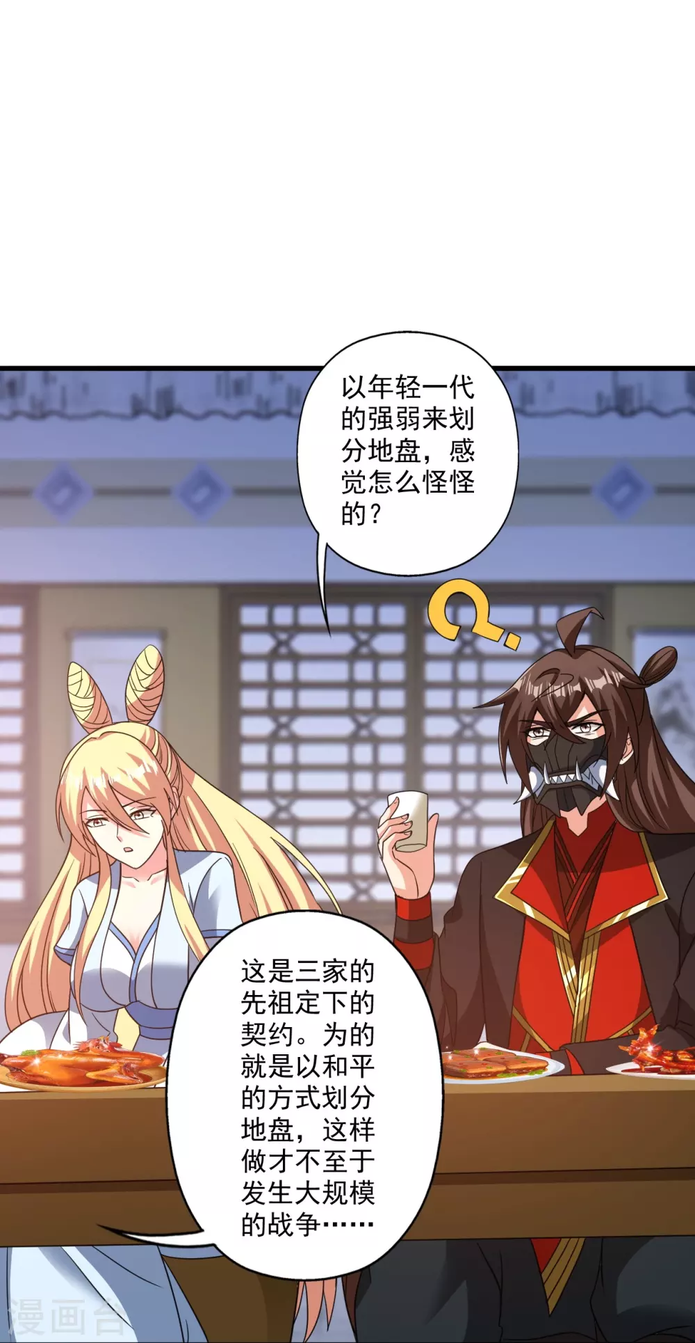 第329话 趁火打劫！38