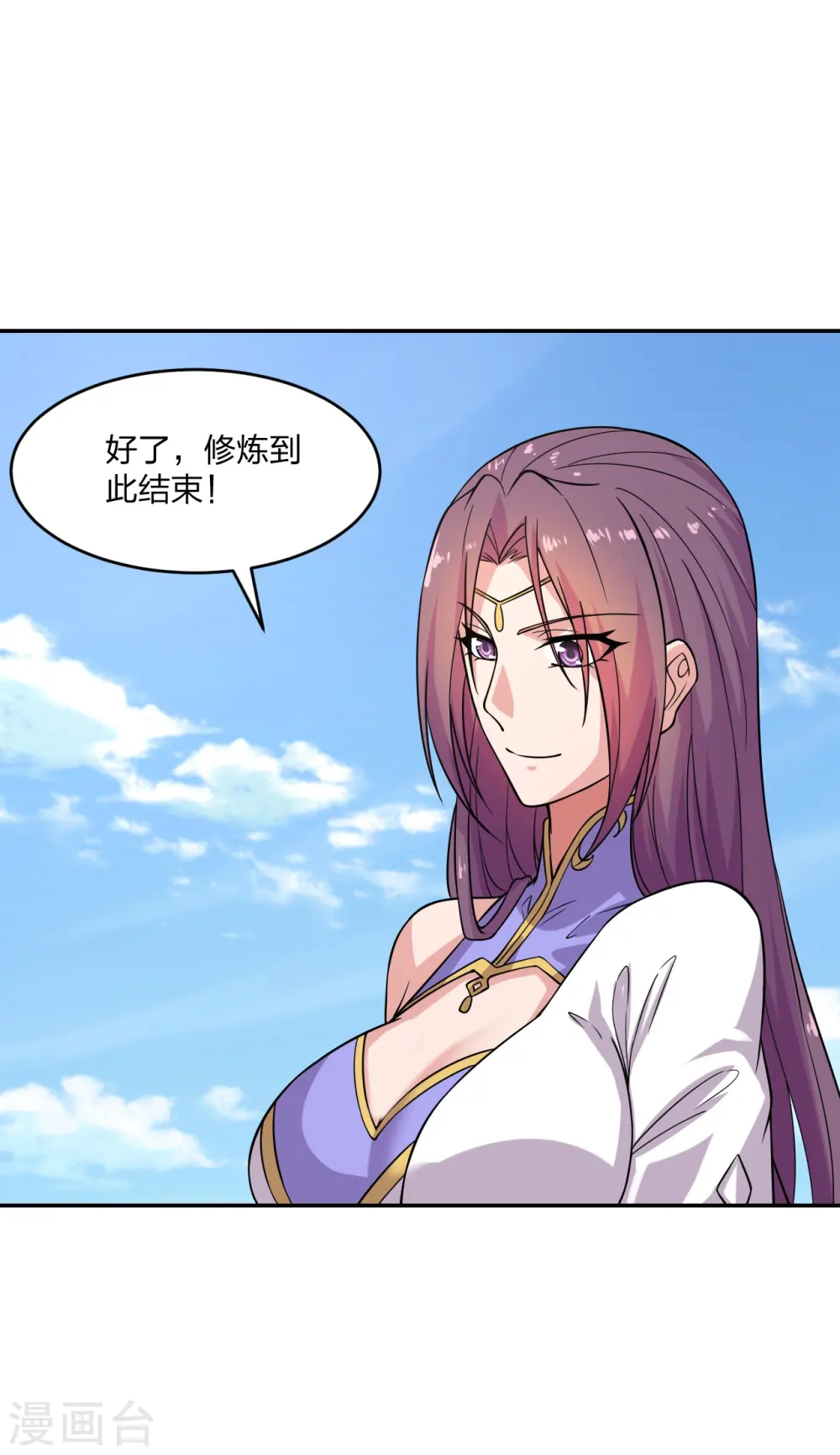 第190话 大型烧烤现场！24