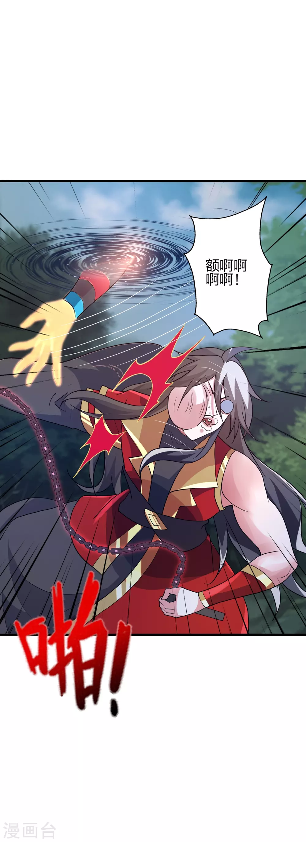 第375话 要脸有啥用~13