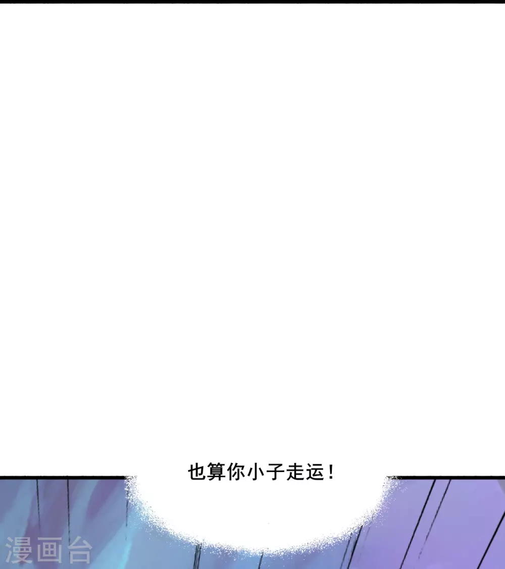 第323话 炼魂！52