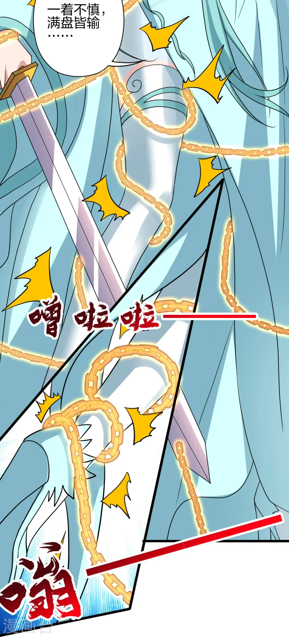 第432话 牵强的理由86