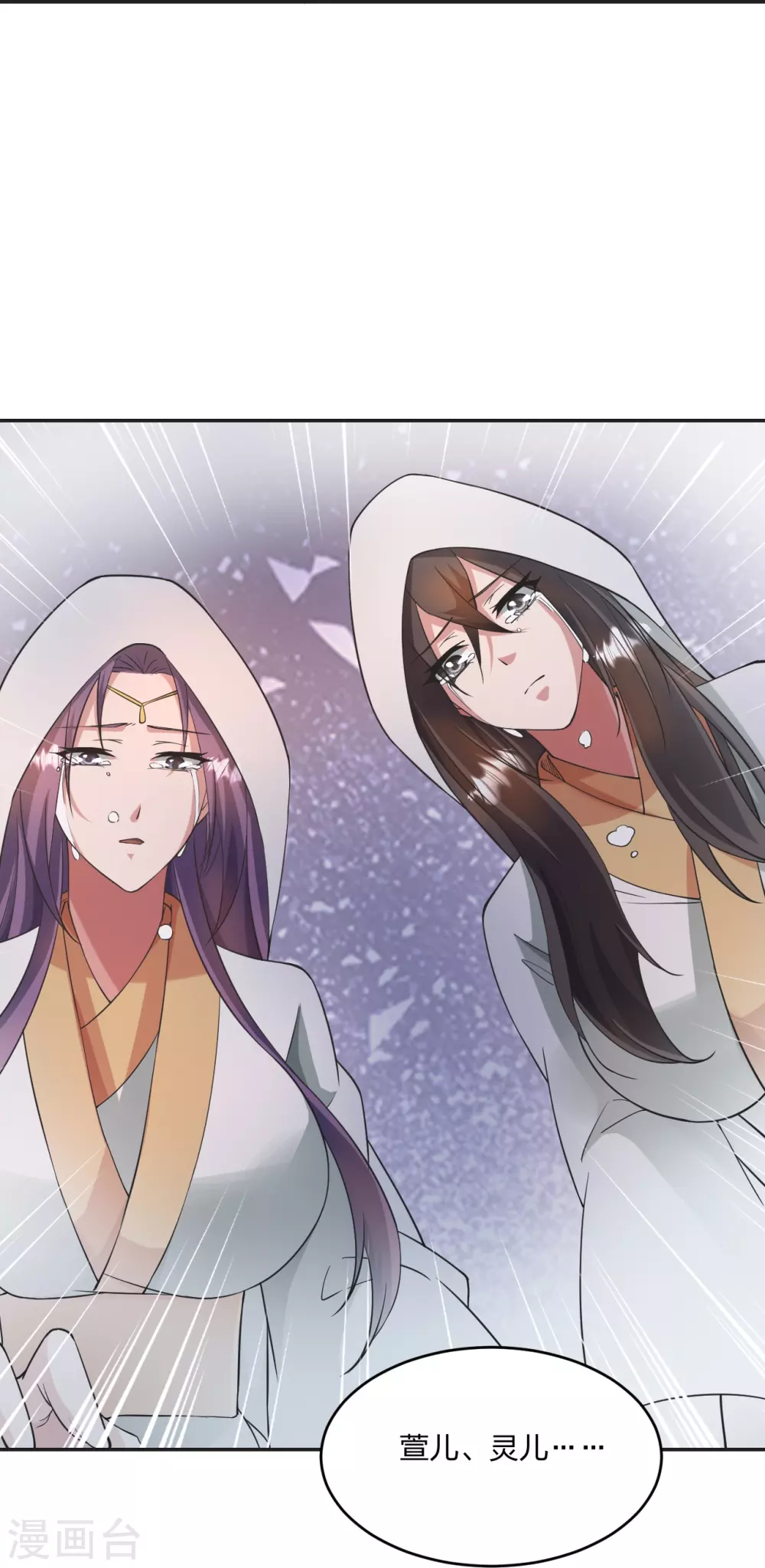 第322话 仙轮禁忌！89