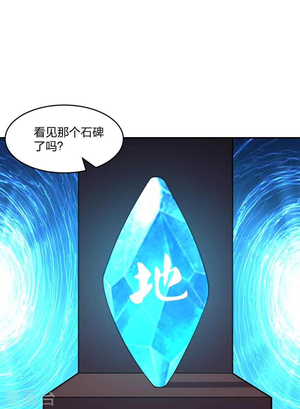 第287话 散修报名64
