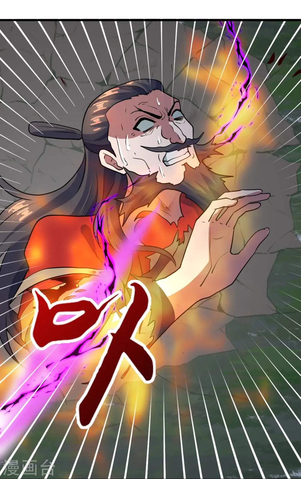第306话 诛灭嗜血！60