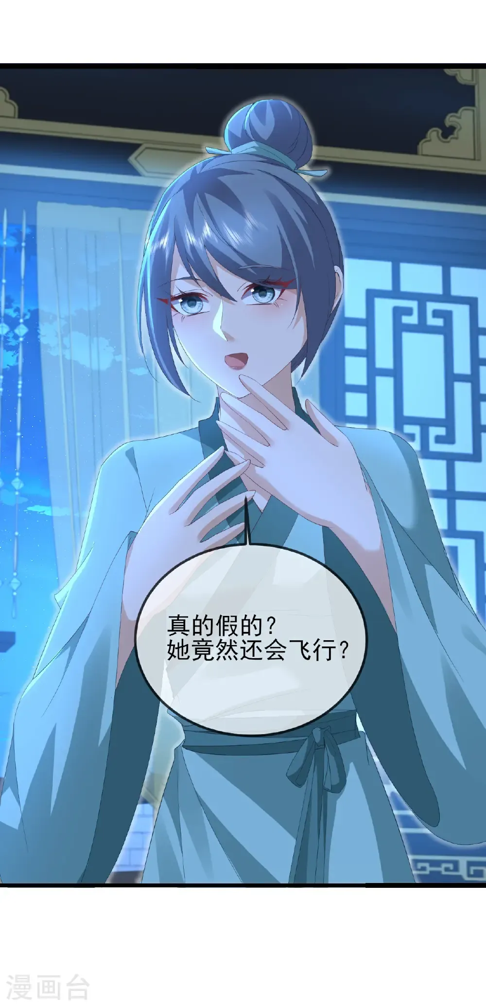 第582话 后遗症51