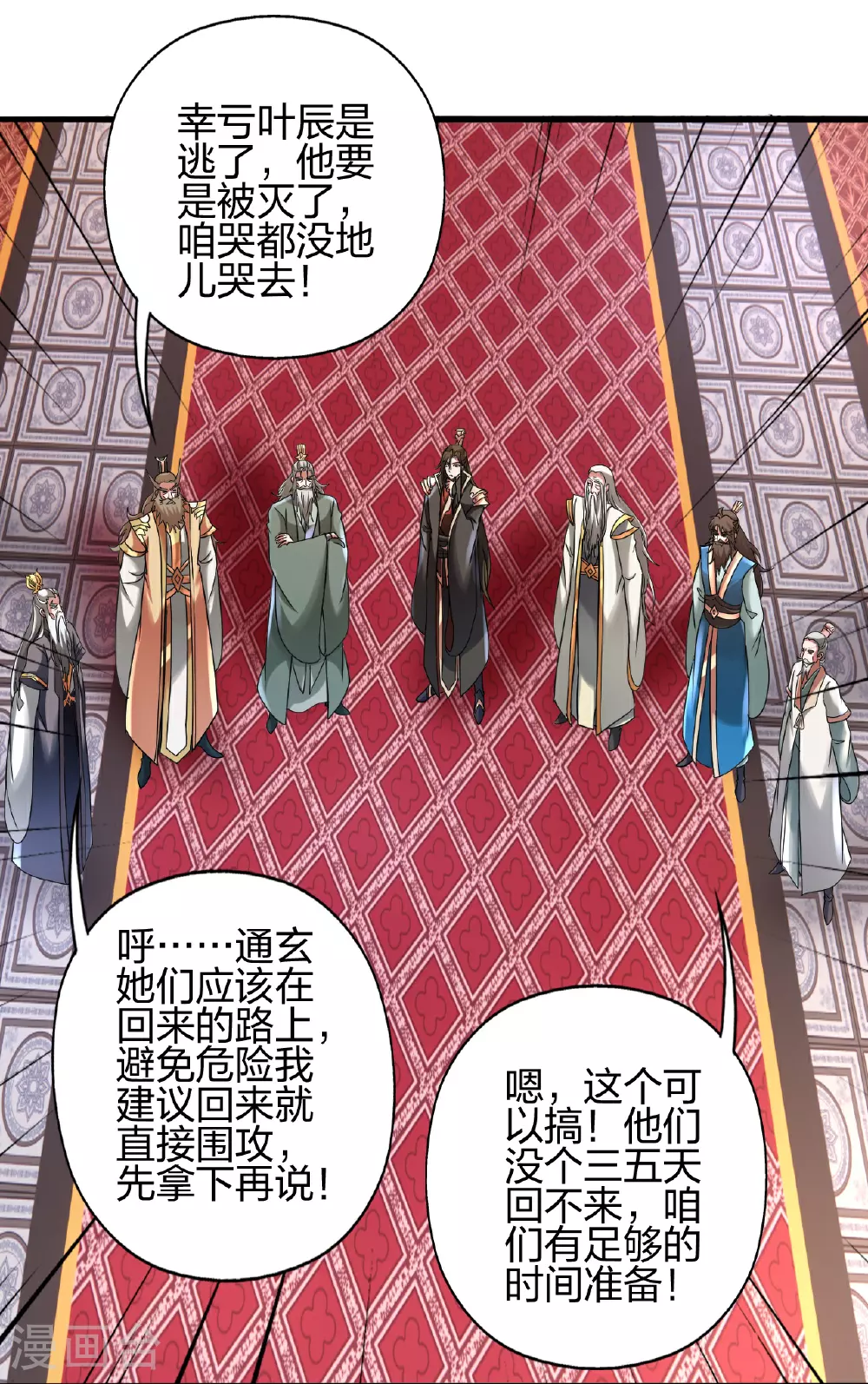 第470话 散场！44