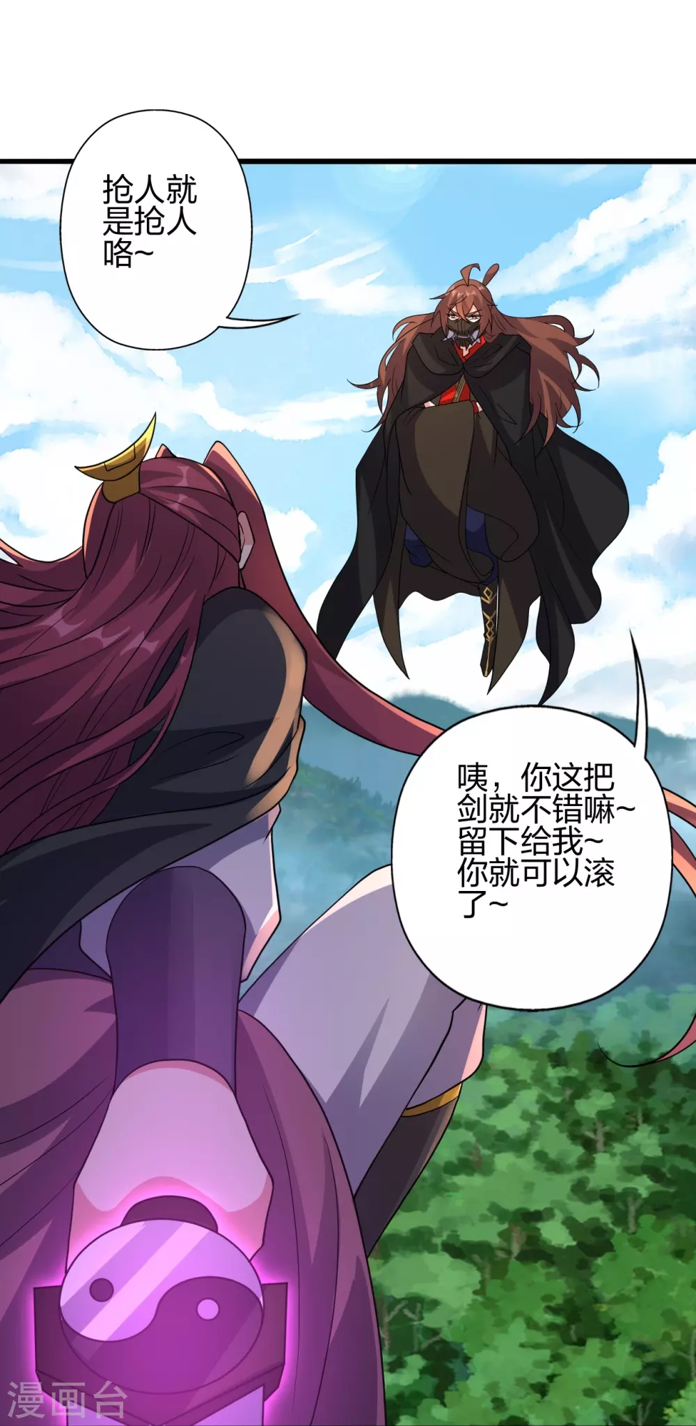 第363话 连斩风云！94