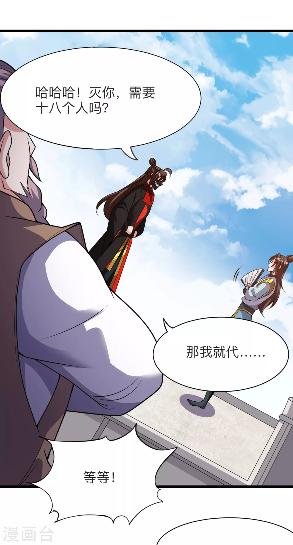 第331话 赌命！55