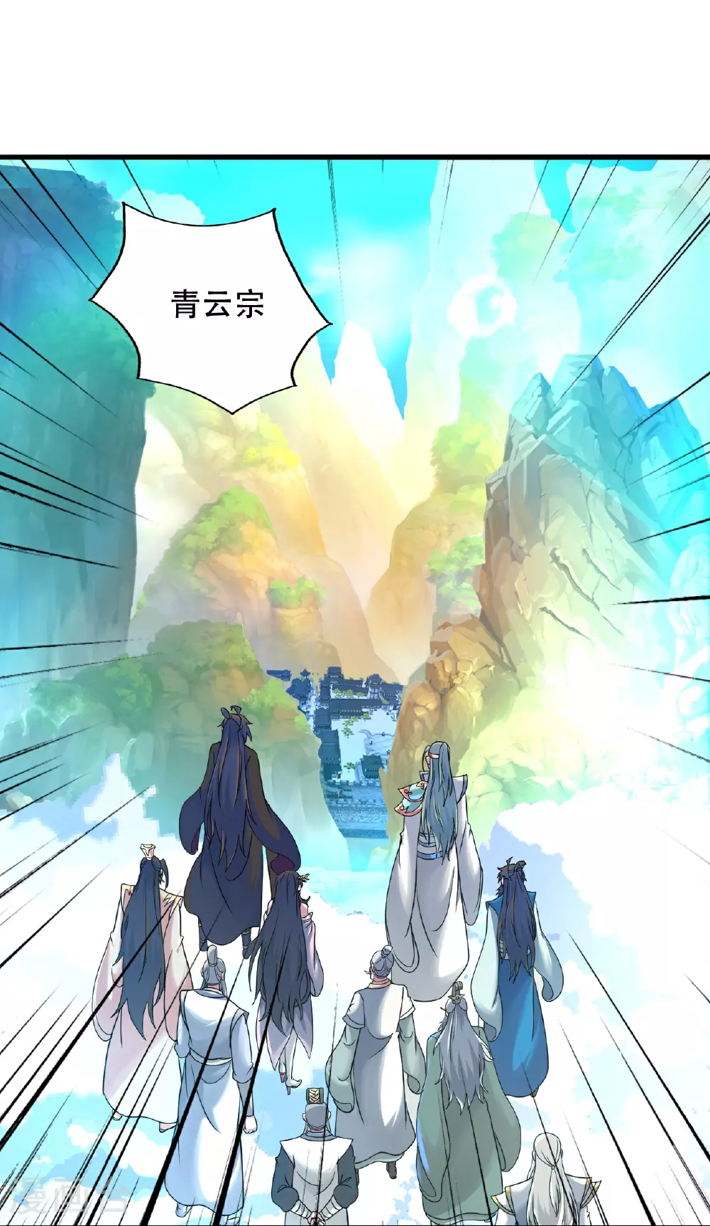 第483话 报应57