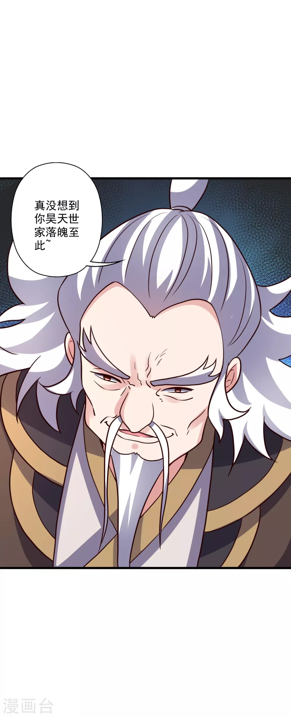 第329话 趁火打劫！75