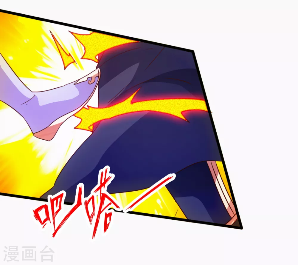 第69话 再遇楚萱儿！6