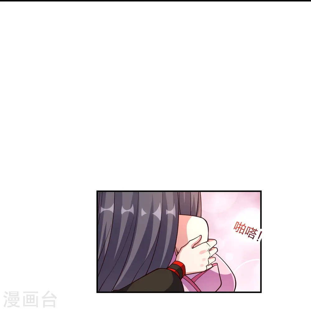 第411话 可愿跟我走！10