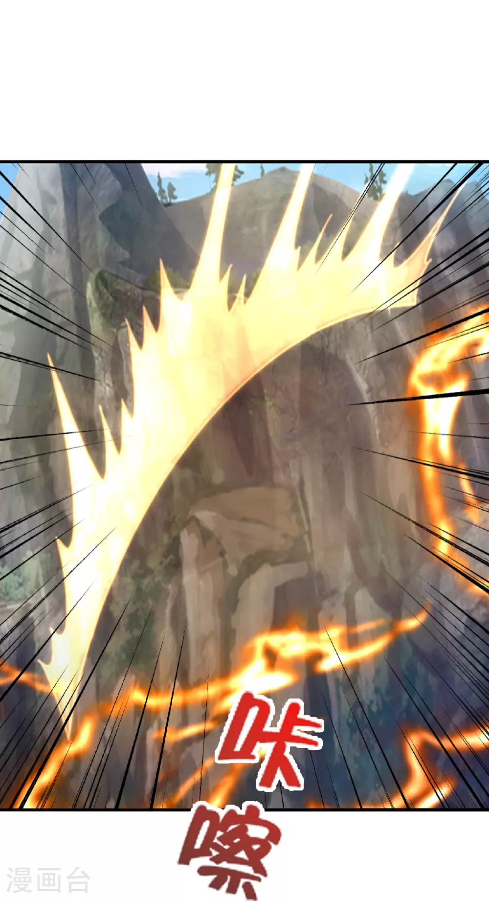 第459话 三宗的算计！43