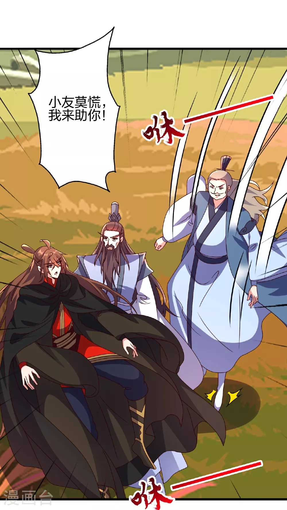 第468话 死亡围杀！71