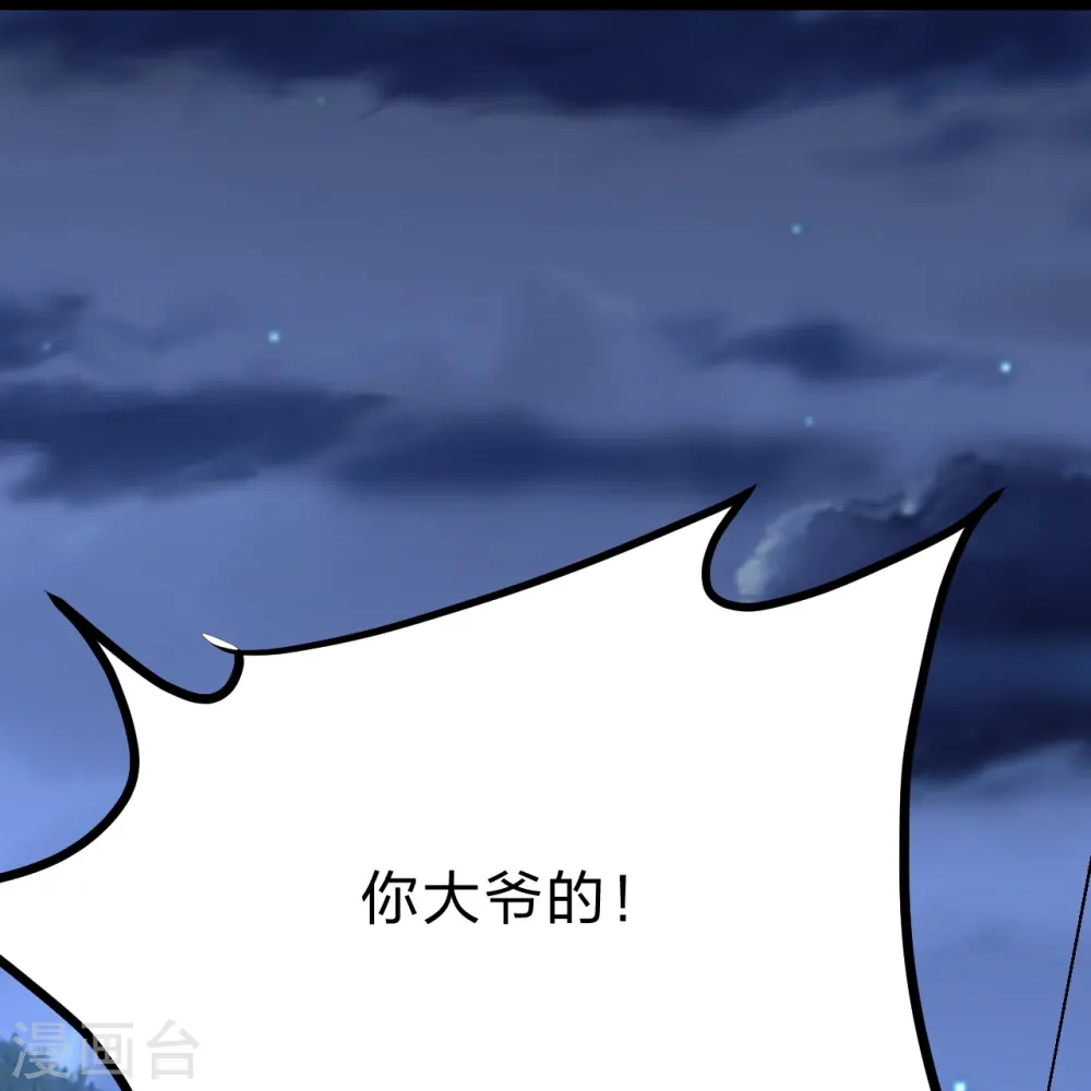 第432话 牵强的理由29