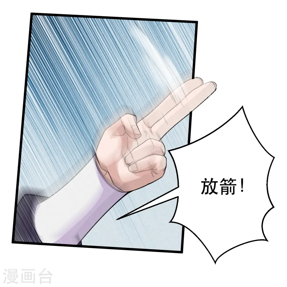 第220话 扯淡的死法~3