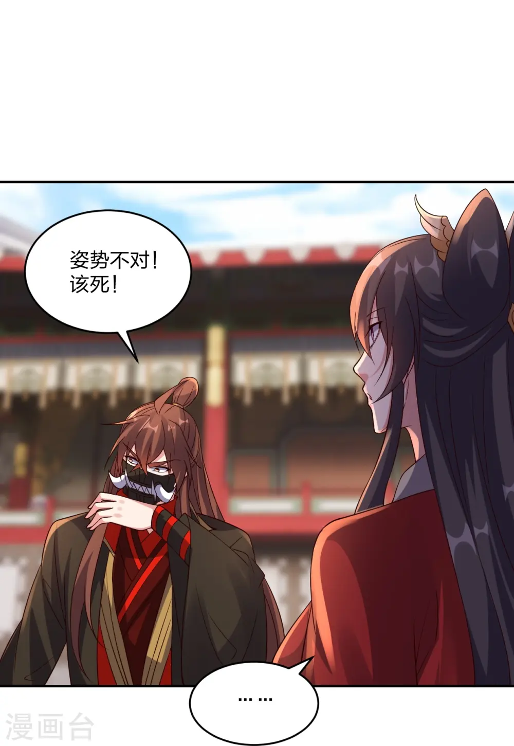第407话 想要你！31