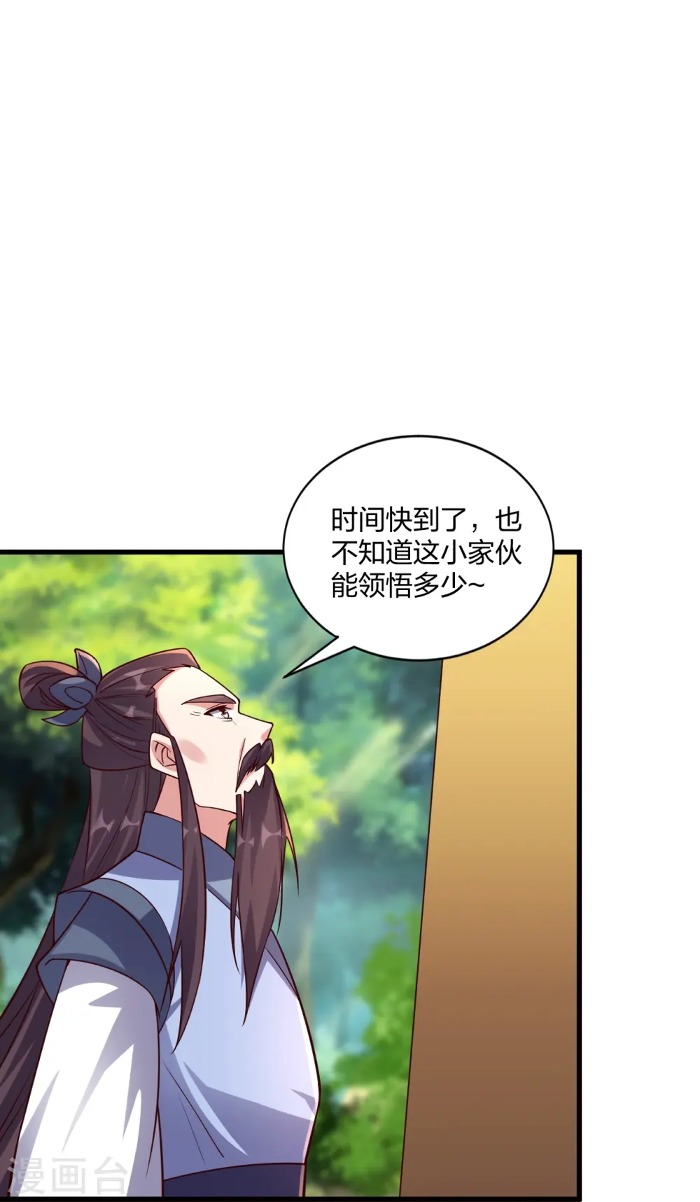 第301话 封号：丹圣！71