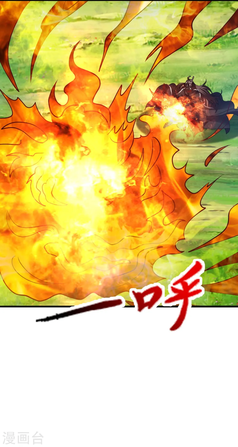 第398话 叶辰挨揍！1