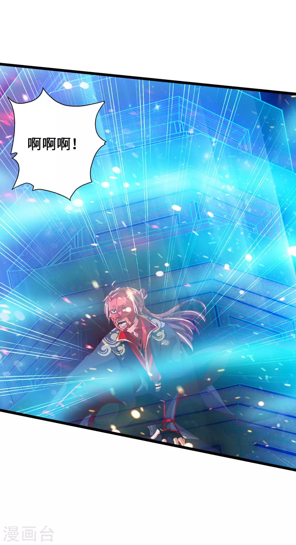 第56话 大仇得报14