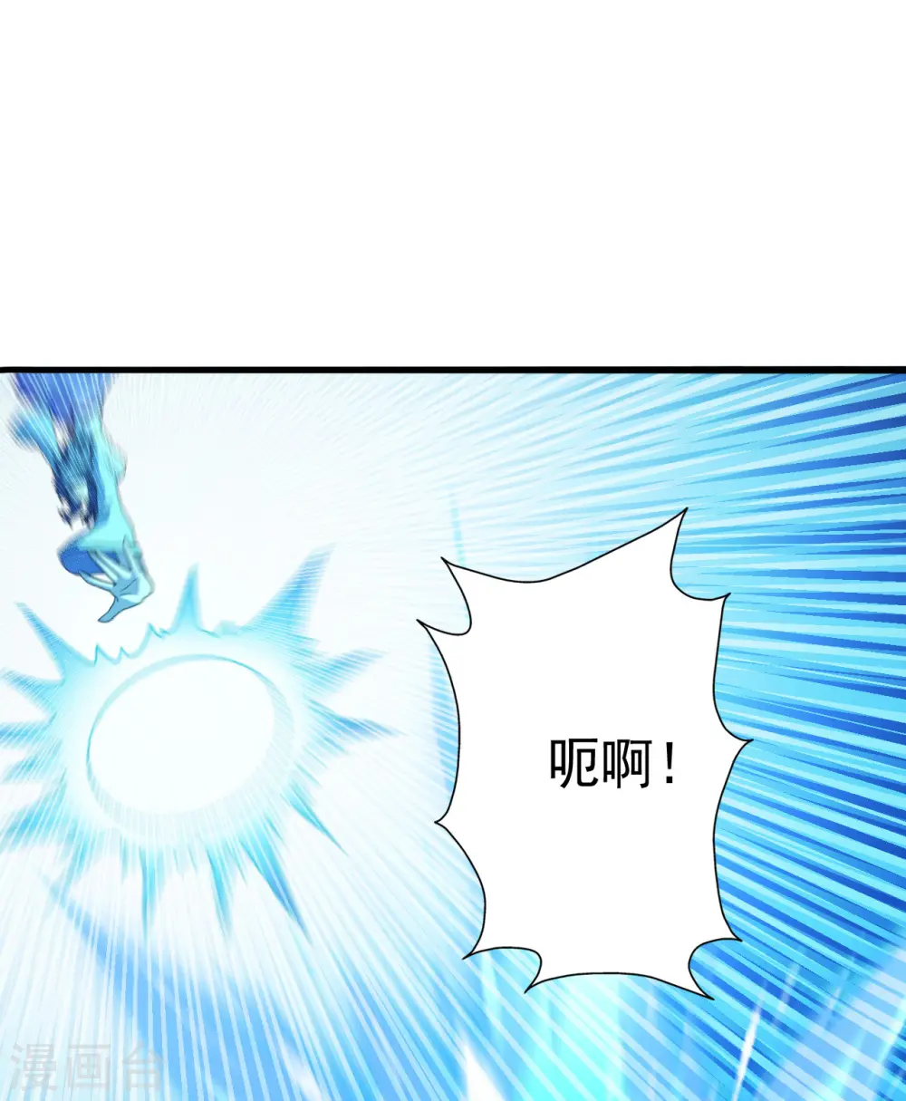 第175话 虐杨斌！21