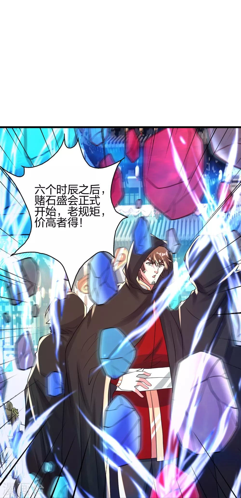 第348话 仙轮眼失灵！4