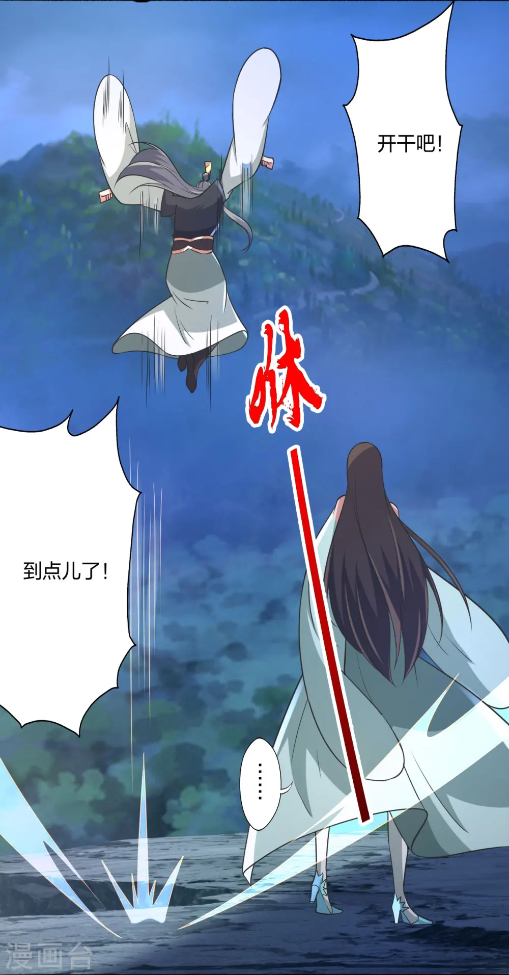 第428话 大战前夕！64