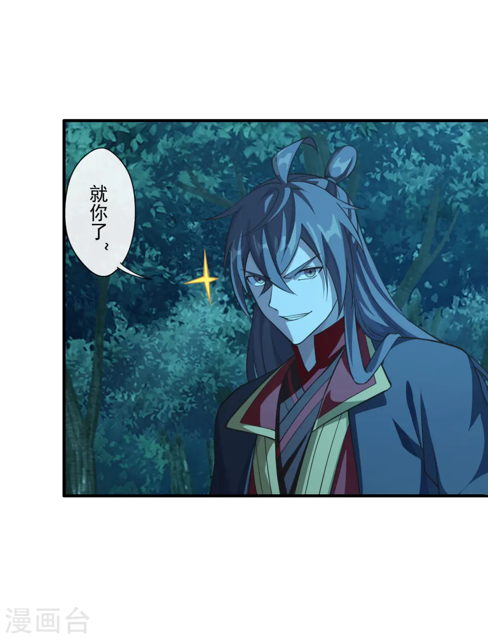 第177话 逆风翻盘抢抢抢！17