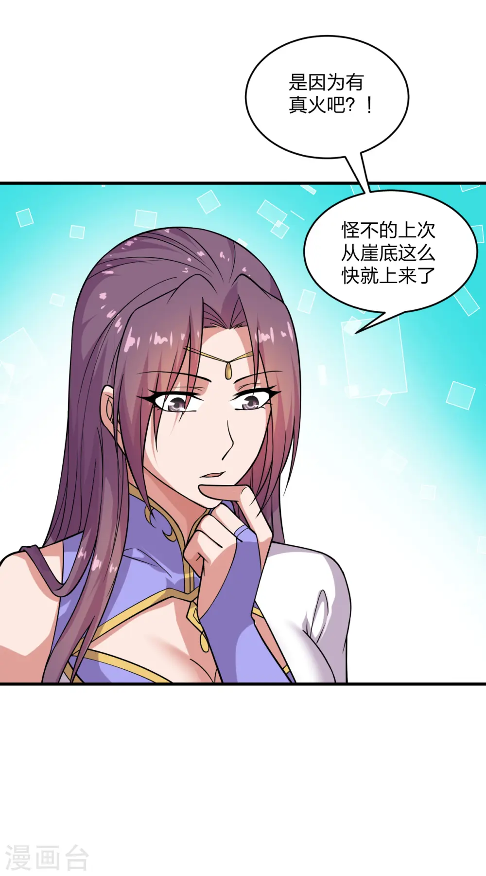 第190话 大型烧烤现场！7