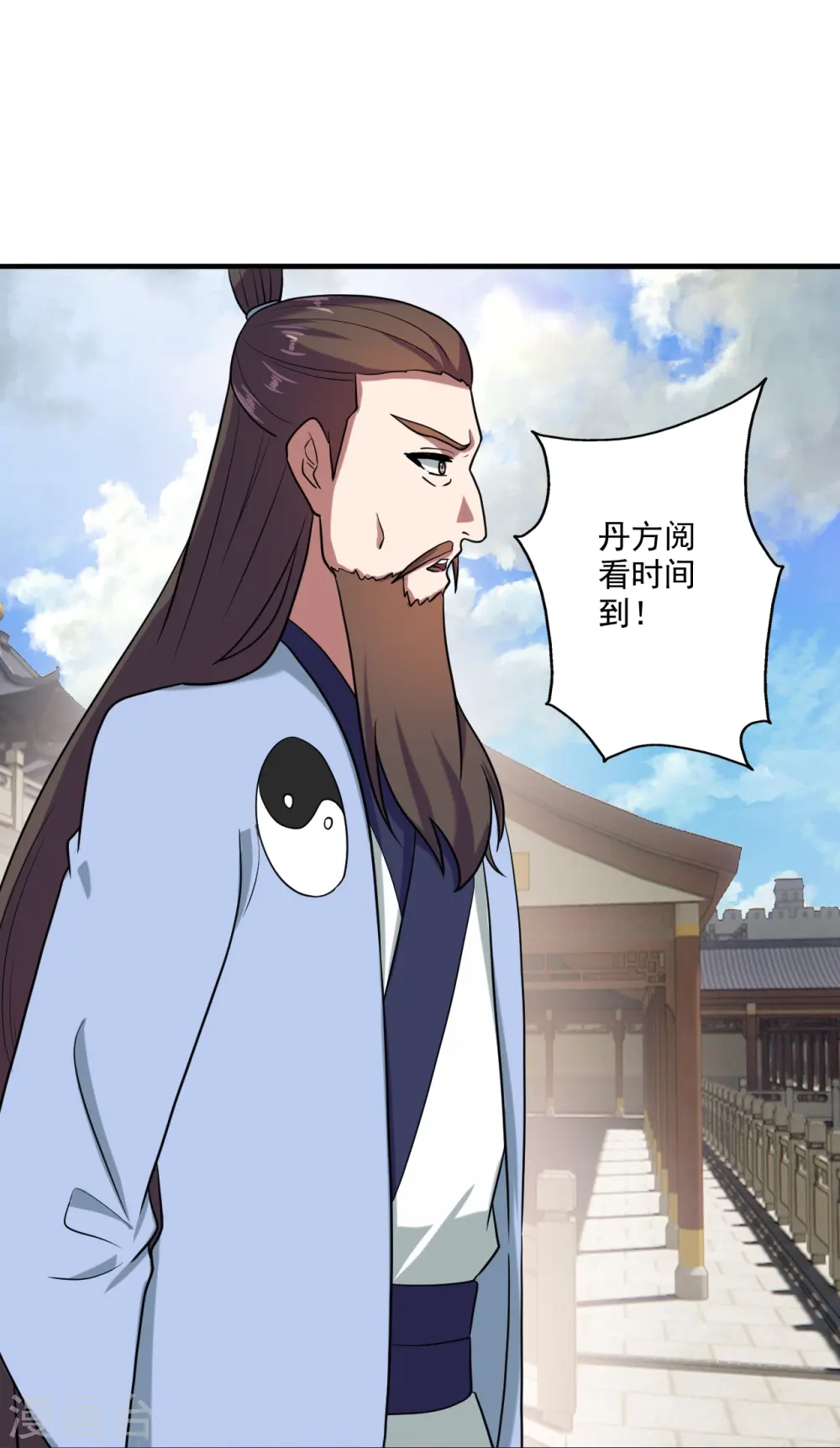 第292话 斗丹淘汰赛！30